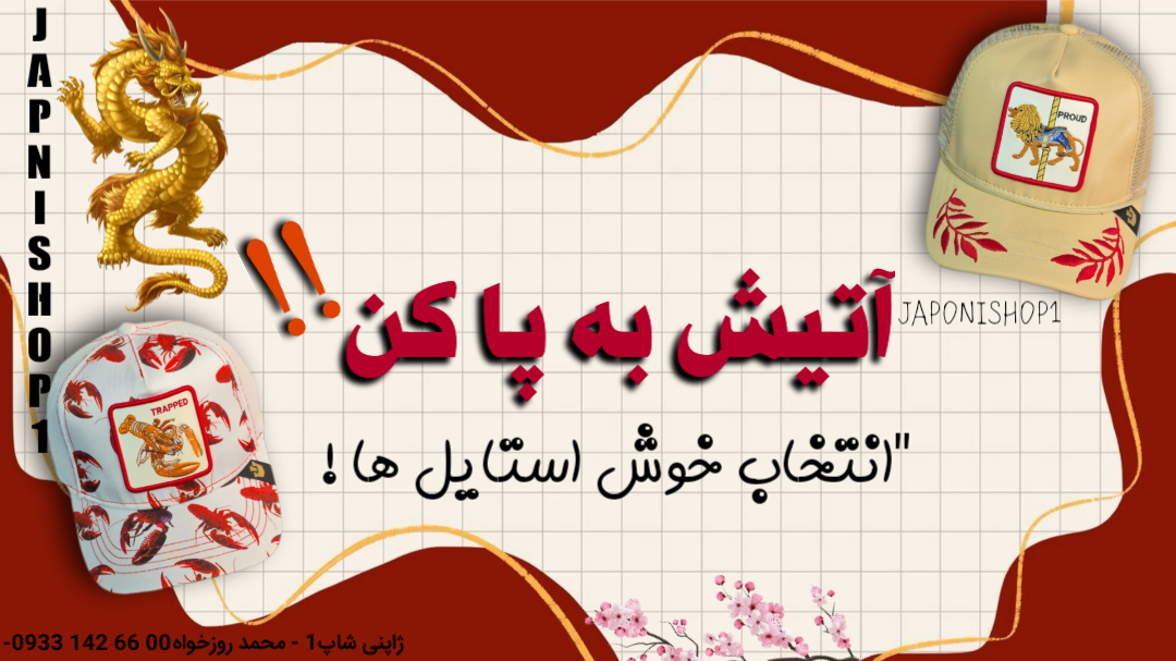 گورین 